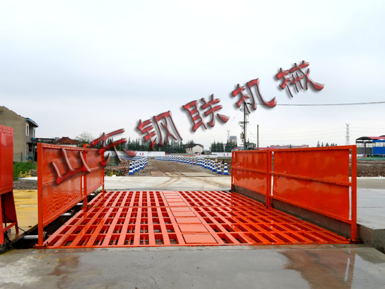 建筑工地自動洗車機(jī)廠家直銷