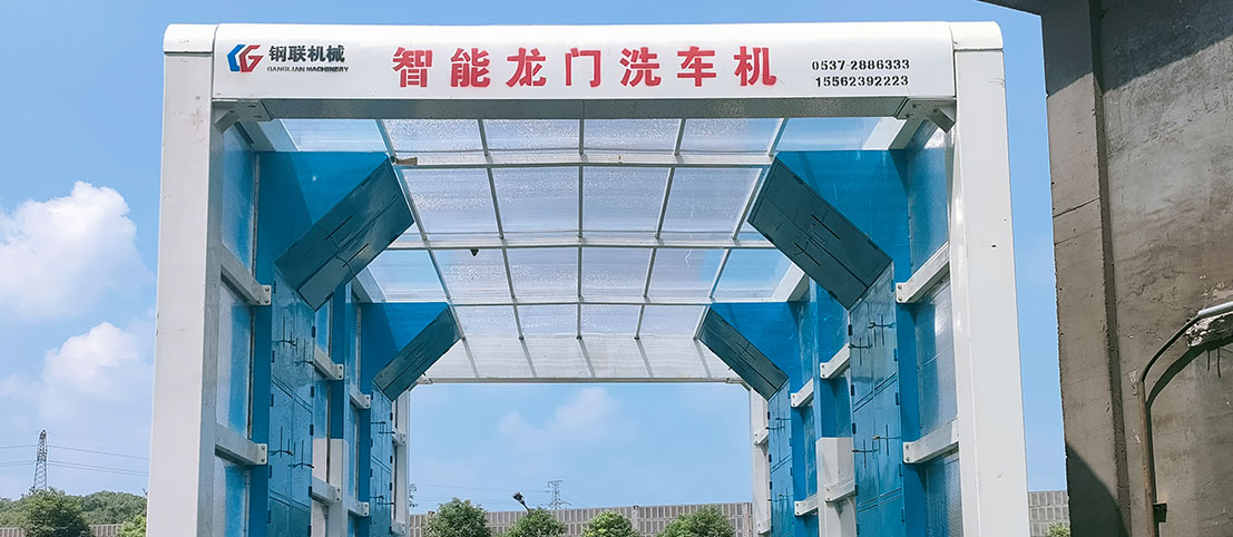 鋼聯(lián)工程洗車機(jī)使用注意事項